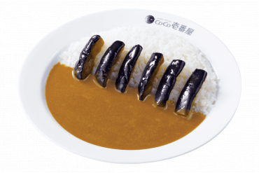 なす(6個)カレー(CoCo壱番屋)