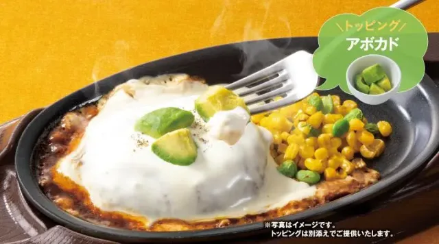 チーズONチーズINハンバーグ&アボカド(ガスト)