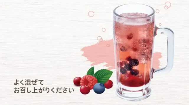Veryベリーサワー(ガスト)