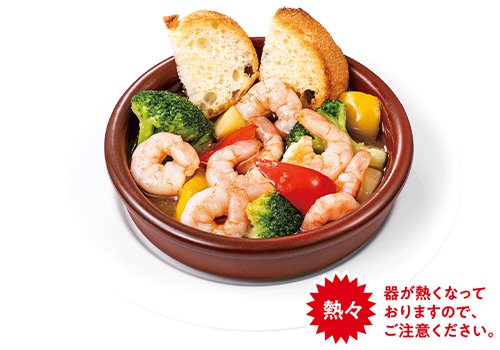 エビのアヒージョ(ジョリーパスタ)