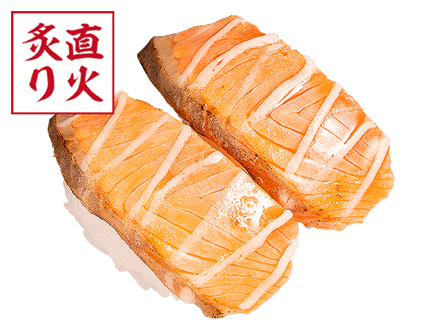 サーモンマヨ炙り(かっぱ寿司)