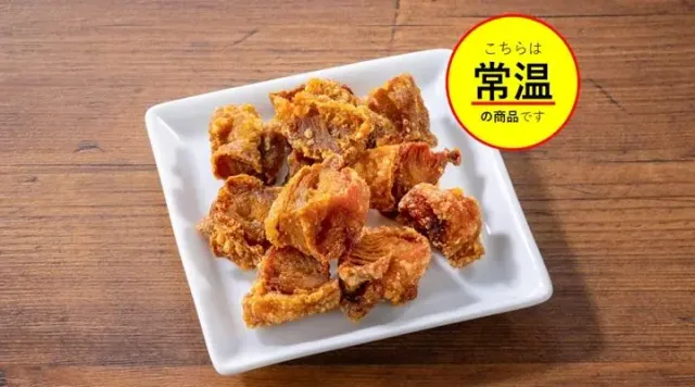★数量限定★ とりからチップス