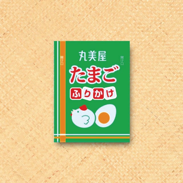 単品ふりかけ(たまご)(松のや)