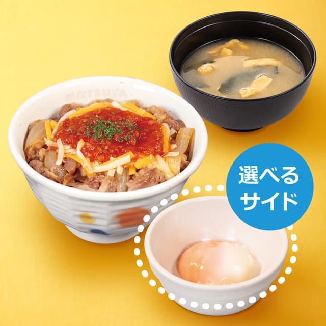 うまトマチーズ牛めしランチセット 特盛（松屋）