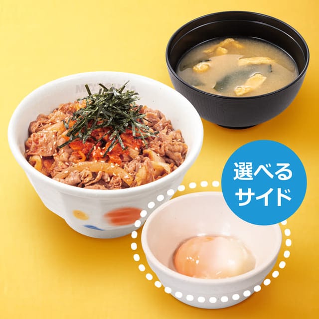 キムチ牛めしランチセット 大盛（松屋）