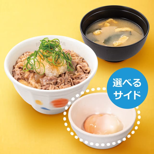 鬼おろしポン酢牛めしランチセット 並盛（松屋）