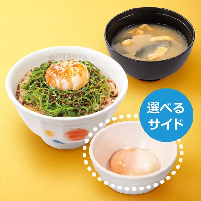 ネギたっぷり旨辛ネギたま牛めしランチセット 並盛（松屋）