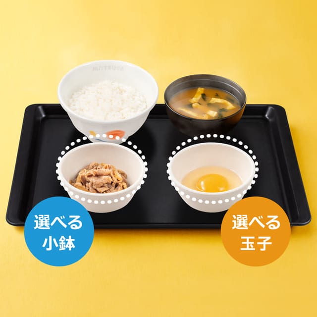 Wで選べる玉子かけごはん