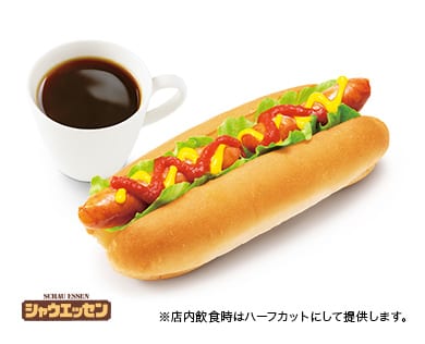 朝のホットドッグ(モスバーガー)