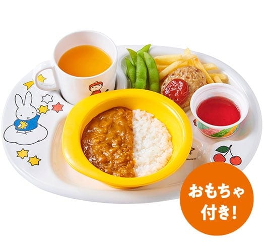 お子様カレー(低アレルゲン)(やよい軒)