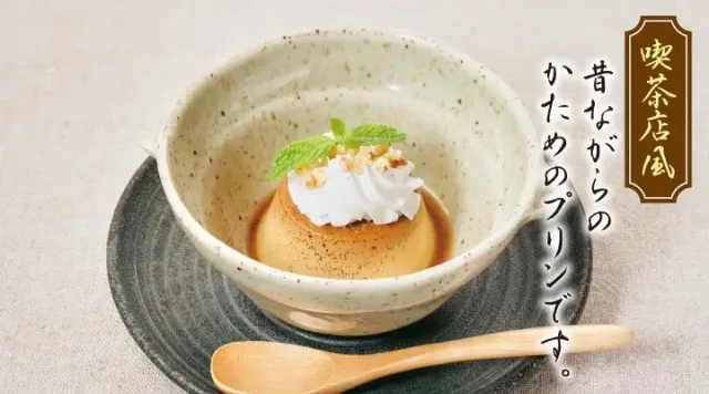 【ランチ限定価格】夢庵プリン(夢庵)