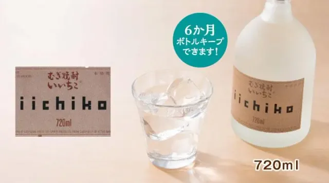 いいちこボトル７２０ml【ボトルキープできます！】（夢庵）