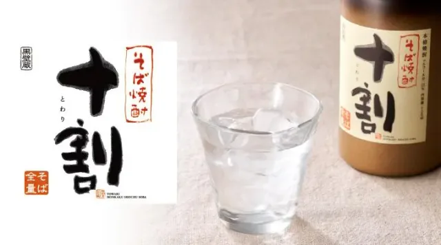 十割 ボトル720ml【ボトルキープできます!】(夢庵)