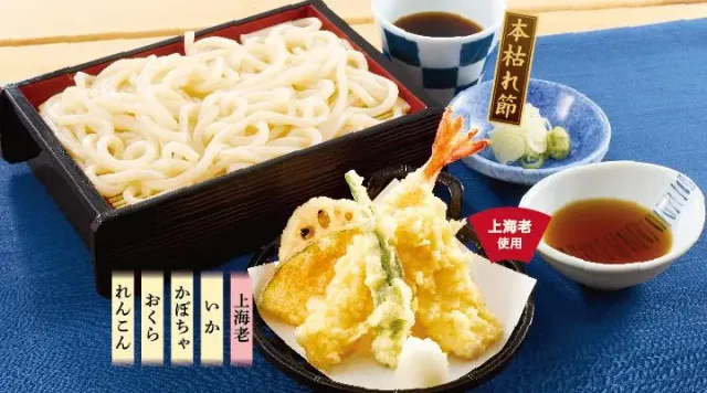 天せいろうどん(夢庵)